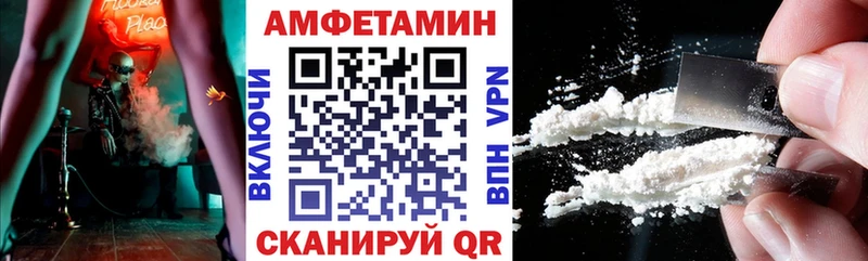 АМФЕТАМИН Premium блэк спрут ССЫЛКА darknet телеграм Нижнеудинск