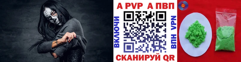 мориарти формула  Нижнеудинск  Alpha-PVP СК  магазин продажи наркотиков 