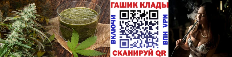 ОМГ ОМГ сайт  Нижнеудинск  Печенье с ТГК конопля 