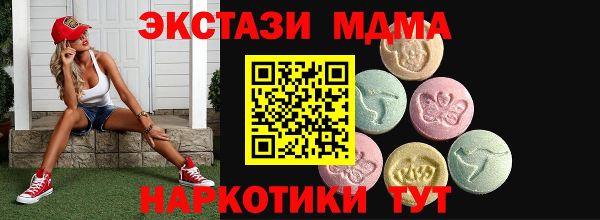 Нижнеудинск  kraken ССЫЛКА  ЭКСТАЗИ  Вход с VPN  Ecstasy 99% 