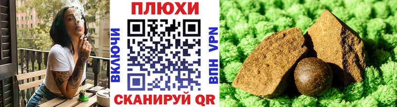 ГАШИШ индика сатива Нижнеудинск