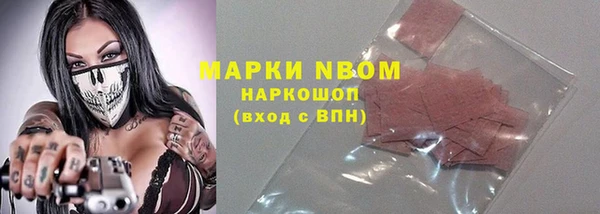 кокс Алексеевка