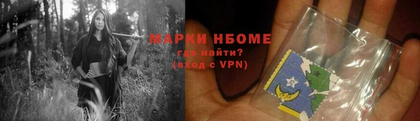 ГАЛЛЮЦИНОГЕННЫЕ ГРИБЫ Арсеньев