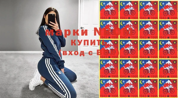 кокс Алексеевка