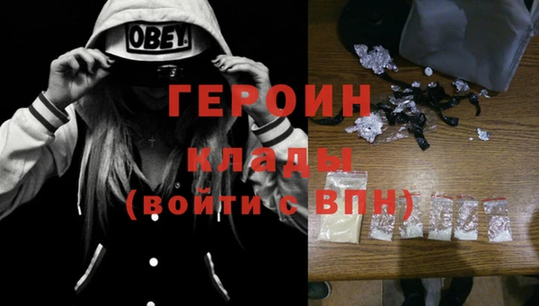 ГАЛЛЮЦИНОГЕННЫЕ ГРИБЫ Арсеньев