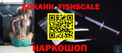 наркотики Камышлов