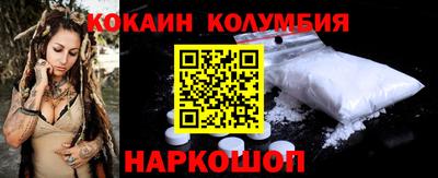 гашиш Кандалакша