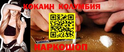гашиш Кандалакша