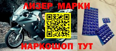 наркотики Камышлов