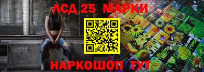 наркотики Камышлов