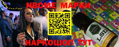 наркотики Камышлов