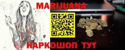 наркотики Камышлов