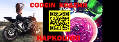 наркотики Камышлов