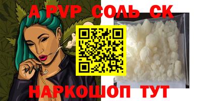 наркотики Камышлов