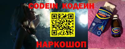 наркотики Камышлов
