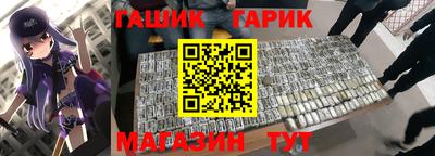 гашиш Кандалакша