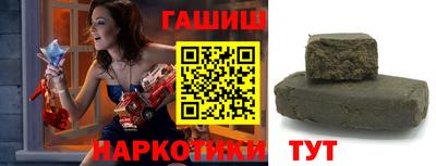 гашиш Кандалакша