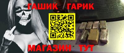 гашиш Кандалакша