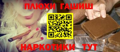 не бодяженный Канаш