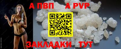 не бодяженный Канаш