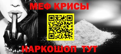 наркотики Камышлов