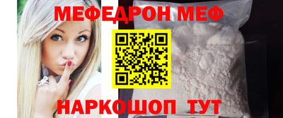 наркотики Камышлов