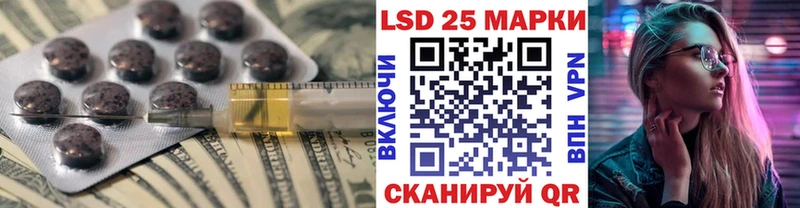 LSD-25 экстази кислота  Нижнеудинск 