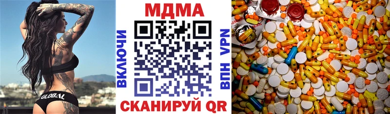 МДМА Molly  купить наркотик  Нижнеудинск 
