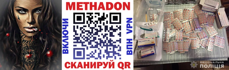 ссылка на мегу как войти  Нижнеудинск  МЕТАДОН мёд 
