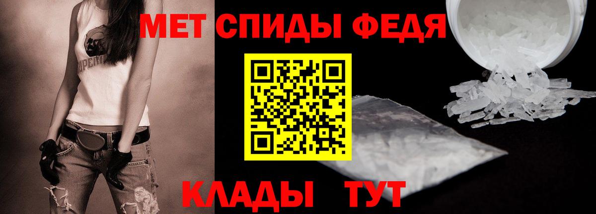 Первитин мет  Вход с VPN  Первитин мет  Нижнеудинск 