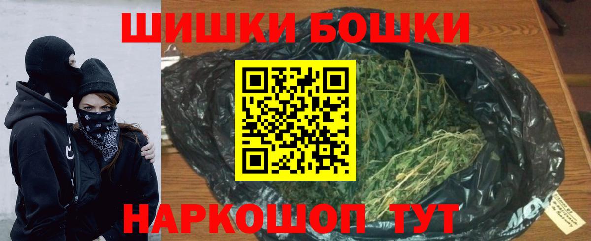 МАРИХУАНА тримм  Вход с VPN  Конопля семена  Нижнеудинск 