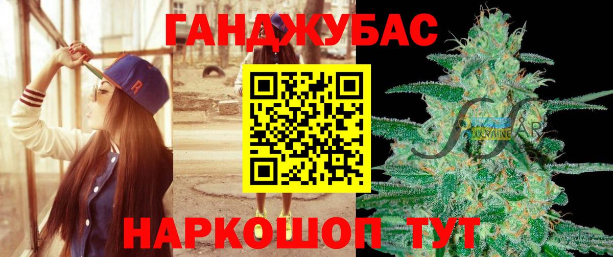 Бошки Шишки гибрид Нижнеудинск